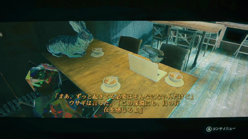 画像ギャラリー No.020のサムネイル画像 / ［プレイレポ］地獄をめぐり，月を割り，そして寝落ちする。「Skate Story」がもたらす，最高に“チルい”スケートゲーム体験