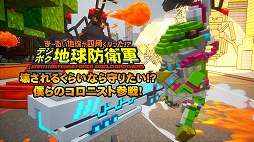画像集#036のサムネイル/「デジボク地球防衛軍」に“お姉チャンバラ”シリーズの屍霊ハンター姉妹や、コロニスト&コスモノーツが参戦するDLC第3弾が配信