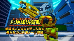 画像集#037のサムネイル/「デジボク地球防衛軍」に“お姉チャンバラ”シリーズの屍霊ハンター姉妹や、コロニスト&コスモノーツが参戦するDLC第3弾が配信