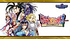 サムライスピリッツ!2
