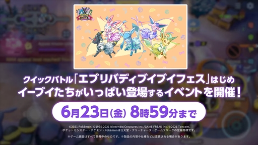 إݥʥȡ٥֥եƥХPV