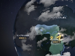 本当に丸かった……新作オープンワールドRPG「ノアズハート」で世界一周の旅へ。こーすけさん&おれっちが新作ゲームの感触を確かめる