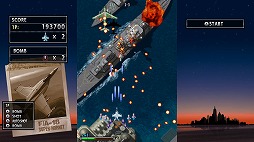 画像ギャラリー No.002のサムネイル画像 / PC版「ストライカーズ 1999」がSteamで配信スタート。「ストライカーズ 1945」を含むシティコネクションパブリッシング作品のセールも開催