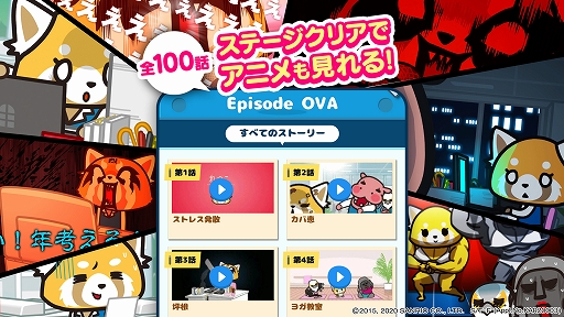 画像ギャラリー No.003のサムネイル画像 / スマホ向けパズルゲーム「アグレッシブ烈子:腰かけの逆襲」が配信決定。事前登録受付が開始