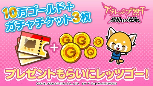 画像ギャラリー No.002のサムネイル画像 / パズルゲーム「アグレッシブ烈子: 腰かけの逆襲」が全世界でサービス開始