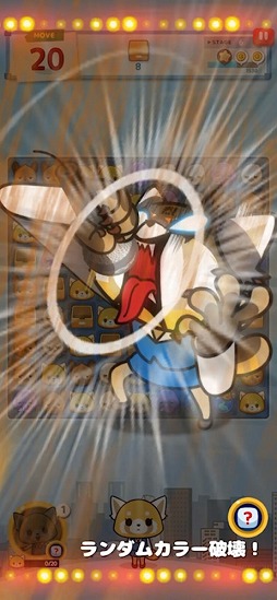 画像ギャラリー No.007のサムネイル画像 / サンリオのキャラを題材にしたマッチ3パズル「アグレッシブ烈子」を紹介する「(ほぼ)日刊スマホゲーム通信」第2393回