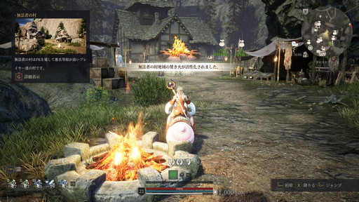 画像集#025のサムネイル/「BLESS UNLEASHED」のFINAL TESTプレイレポート。広大なオープンワールドの世界と,CBTから改修されたシステムやコンテンツを確認