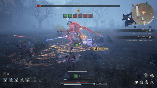 画像集#066のサムネイル/「BLESS UNLEASHED」のFINAL TESTプレイレポート。広大なオープンワールドの世界と,CBTから改修されたシステムやコンテンツを確認
