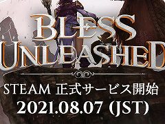 「BLESS UNLEASHED」の正式サービス開始日が8月7日2:00に決定。事前登録キャンペーンが強化され,Steamではデモバージョンが公開
