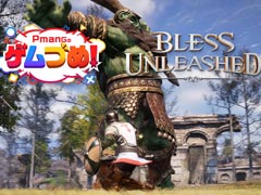 「BLESS UNLEASHED」の正式サービスは8月7日午前1:00にスタート。「ブレス」システムに生活コンテンツ用ブレスも登場