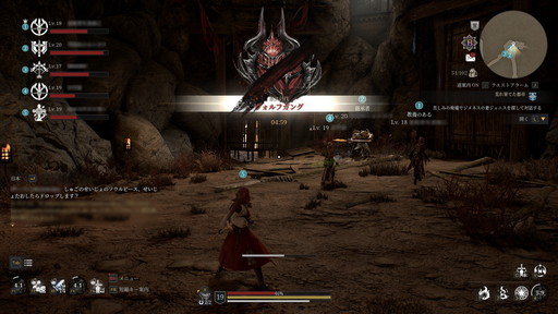 画像集#016のサムネイル/広大な「BLESS UNLEASHED」の世界で冒険が開幕。アクションバトルも生産も遊びごたえのありそうなMMORPGだ