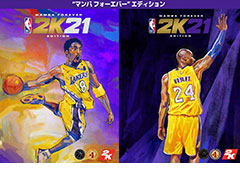 「NBA 2K21」は9月4日リリースへ。偉大な功績を残したコービー・ブライアント氏を称える「“マンバ フォーエバー” エディション」も