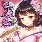 姫雀鬼