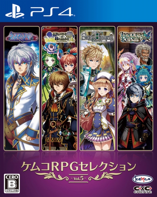 画像ギャラリー No.004のサムネイル画像 / 「ケムコRPGセレクション Vol.5」が本日発売。アスディバインメナスなど4作品を収録