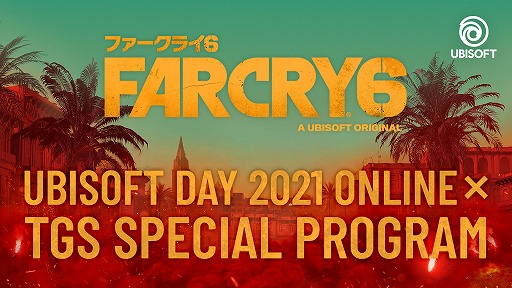 #002Υͥ/֥ե饤6פμµץ쥤ϪUBISOFT DAY 2021 ONLINEɤ103˳ŷꡣTGS 2021ǥ٥Ȥΰۿͽ