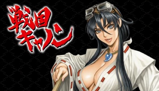 画像ギャラリー No.001のサムネイル画像 / PC版「戦国キャノン」がSteamでリリース。スコアアタック専用モードとオンラインランキング機能を追加