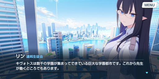 画像集#002のサムネイル/Yostarの新作「ブルーアーカイブ -Blue Archive-」は日常的に銃火器を持ち歩く美少女たちとの学園生活ゲーム