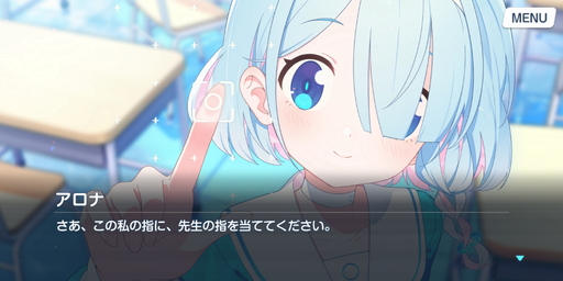 画像集#003のサムネイル/Yostarの新作「ブルーアーカイブ -Blue Archive-」は日常的に銃火器を持ち歩く美少女たちとの学園生活ゲーム