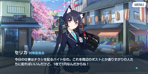 画像集#013のサムネイル/Yostarの新作「ブルーアーカイブ -Blue Archive-」は日常的に銃火器を持ち歩く美少女たちとの学園生活ゲーム