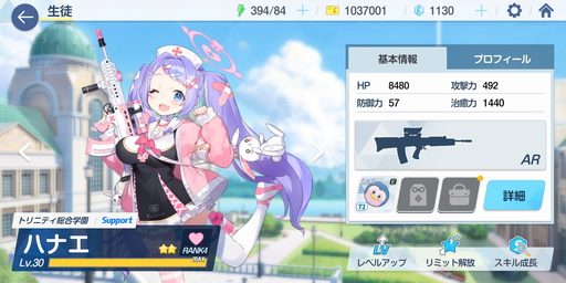画像集#025のサムネイル/Yostarの新作「ブルーアーカイブ -Blue Archive-」は日常的に銃火器を持ち歩く美少女たちとの学園生活ゲーム