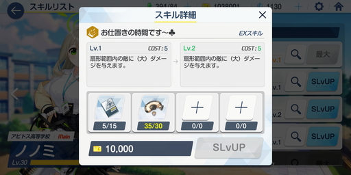 画像集#026のサムネイル/Yostarの新作「ブルーアーカイブ -Blue Archive-」は日常的に銃火器を持ち歩く美少女たちとの学園生活ゲーム