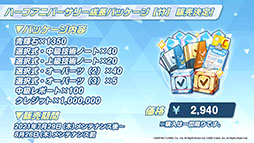 画像集#020のサムネイル/「ブルアカ」,東京マルイとのプロジェクト“アルの銃”をバーチャルマーケット6に出展。水着イベントやアップデート情報も発表された生放送をレポート