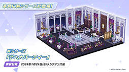 画像集 No.024のサムネイル画像 / 「ブルアカ」にアコ(ドレス),マコト,ヒナ(ドレス)ら限定生徒が1月24日より順次登場。イブキを獲得できる新イベントも開始