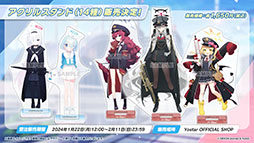 画像集 No.055のサムネイル画像 / 「ブルアカ」にアコ(ドレス),マコト,ヒナ(ドレス)ら限定生徒が1月24日より順次登場。イブキを獲得できる新イベントも開始
