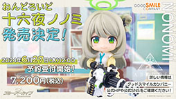 画像集 No.005のサムネイル画像 / 「ブルアカ」に水着姿のカンナ,フブキ,キリノが参戦。ヴァルキューレ警察学校の生徒たちが登場する「Say-Bing!」,6月26日にスタート