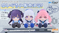 画像集 No.006のサムネイル画像 / 「ブルアカ」に水着姿のカンナ,フブキ,キリノが参戦。ヴァルキューレ警察学校の生徒たちが登場する「Say-Bing!」,6月26日にスタート