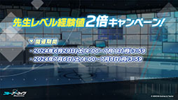画像集 No.028のサムネイル画像 / 「ブルアカ」に水着姿のカンナ,フブキ,キリノが参戦。ヴァルキューレ警察学校の生徒たちが登場する「Say-Bing!」,6月26日にスタート