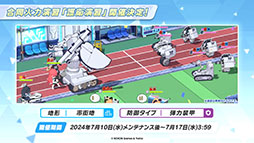 画像集 No.029のサムネイル画像 / 「ブルアカ」に水着姿のカンナ,フブキ,キリノが参戦。ヴァルキューレ警察学校の生徒たちが登場する「Say-Bing!」,6月26日にスタート