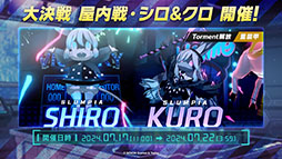 画像集 No.031のサムネイル画像 / 「ブルアカ」に水着姿のカンナ,フブキ,キリノが参戦。ヴァルキューレ警察学校の生徒たちが登場する「Say-Bing!」,6月26日にスタート