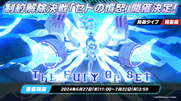 画像集 No.032のサムネイル画像 / 「ブルアカ」に水着姿のカンナ,フブキ,キリノが参戦。ヴァルキューレ警察学校の生徒たちが登場する「Say-Bing!」,6月26日にスタート