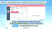 画像集 No.034のサムネイル画像 / 「ブルアカ」に水着姿のカンナ,フブキ,キリノが参戦。ヴァルキューレ警察学校の生徒たちが登場する「Say-Bing!」,6月26日にスタート
