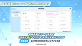 画像集 No.035のサムネイル画像 / 「ブルアカ」に水着姿のカンナ,フブキ,キリノが参戦。ヴァルキューレ警察学校の生徒たちが登場する「Say-Bing!」,6月26日にスタート