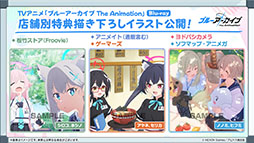 画像集 No.039のサムネイル画像 / 「ブルアカ」に水着姿のカンナ,フブキ,キリノが参戦。ヴァルキューレ警察学校の生徒たちが登場する「Say-Bing!」,6月26日にスタート