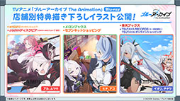 画像集 No.040のサムネイル画像 / 「ブルアカ」に水着姿のカンナ,フブキ,キリノが参戦。ヴァルキューレ警察学校の生徒たちが登場する「Say-Bing!」,6月26日にスタート
