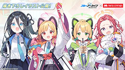 画像ギャラリー No.047のサムネイル画像 / 「ブルアカ」,ハイランダー鉄道学園のヒカリ,ノゾミが限定生徒として参戦。4月22日にスタートする新イベントの詳細が明らかに