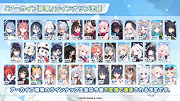 画像ギャラリー No.051のサムネイル画像 / 「ブルアカ」,水着姿のハスミやミカたちが新規参戦。7月22日にスタートする新イベントの詳細や各社とのコラボなど新情報が一挙公開に