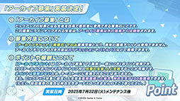 画像ギャラリー No.052のサムネイル画像 / 「ブルアカ」,水着姿のハスミやミカたちが新規参戦。7月22日にスタートする新イベントの詳細や各社とのコラボなど新情報が一挙公開に
