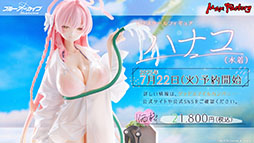 画像ギャラリー No.056のサムネイル画像 / 「ブルアカ」,水着姿のハスミやミカたちが新規参戦。7月22日にスタートする新イベントの詳細や各社とのコラボなど新情報が一挙公開に