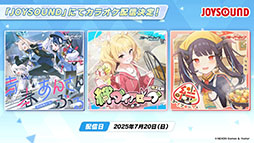 画像ギャラリー No.060のサムネイル画像 / 「ブルアカ」,水着姿のハスミやミカたちが新規参戦。7月22日にスタートする新イベントの詳細や各社とのコラボなど新情報が一挙公開に