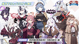 画像ギャラリー No.080のサムネイル画像 / 「ブルアカ」,水着姿のハスミやミカたちが新規参戦。7月22日にスタートする新イベントの詳細や各社とのコラボなど新情報が一挙公開に
