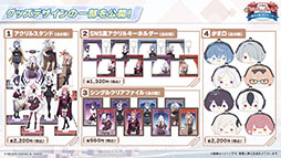 画像ギャラリー No.082のサムネイル画像 / 「ブルアカ」,水着姿のハスミやミカたちが新規参戦。7月22日にスタートする新イベントの詳細や各社とのコラボなど新情報が一挙公開に