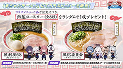 画像ギャラリー No.083のサムネイル画像 / 「ブルアカ」,水着姿のハスミやミカたちが新規参戦。7月22日にスタートする新イベントの詳細や各社とのコラボなど新情報が一挙公開に