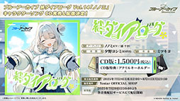 画像ギャラリー No.095のサムネイル画像 / 「ブルアカ」,水着姿のハスミやミカたちが新規参戦。7月22日にスタートする新イベントの詳細や各社とのコラボなど新情報が一挙公開に