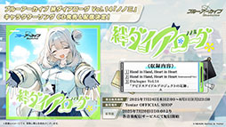 画像ギャラリー No.096のサムネイル画像 / 「ブルアカ」,水着姿のハスミやミカたちが新規参戦。7月22日にスタートする新イベントの詳細や各社とのコラボなど新情報が一挙公開に