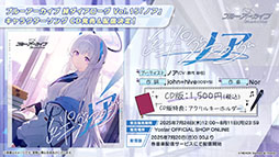画像ギャラリー No.097のサムネイル画像 / 「ブルアカ」,水着姿のハスミやミカたちが新規参戦。7月22日にスタートする新イベントの詳細や各社とのコラボなど新情報が一挙公開に