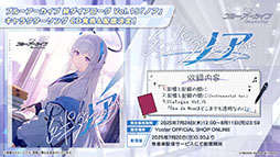 画像ギャラリー No.098のサムネイル画像 / 「ブルアカ」,水着姿のハスミやミカたちが新規参戦。7月22日にスタートする新イベントの詳細や各社とのコラボなど新情報が一挙公開に